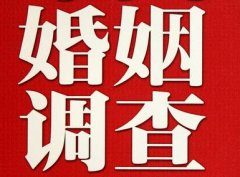 「开原市私家调查」给婚姻中的男人忠告