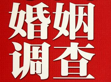 「开原市取证公司」收集婚外情证据该怎么做